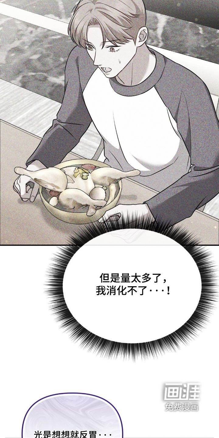 第77话21