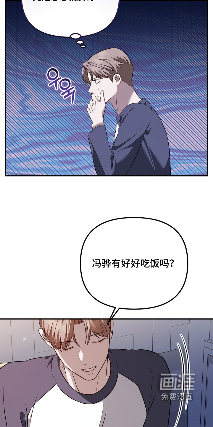 第77话22