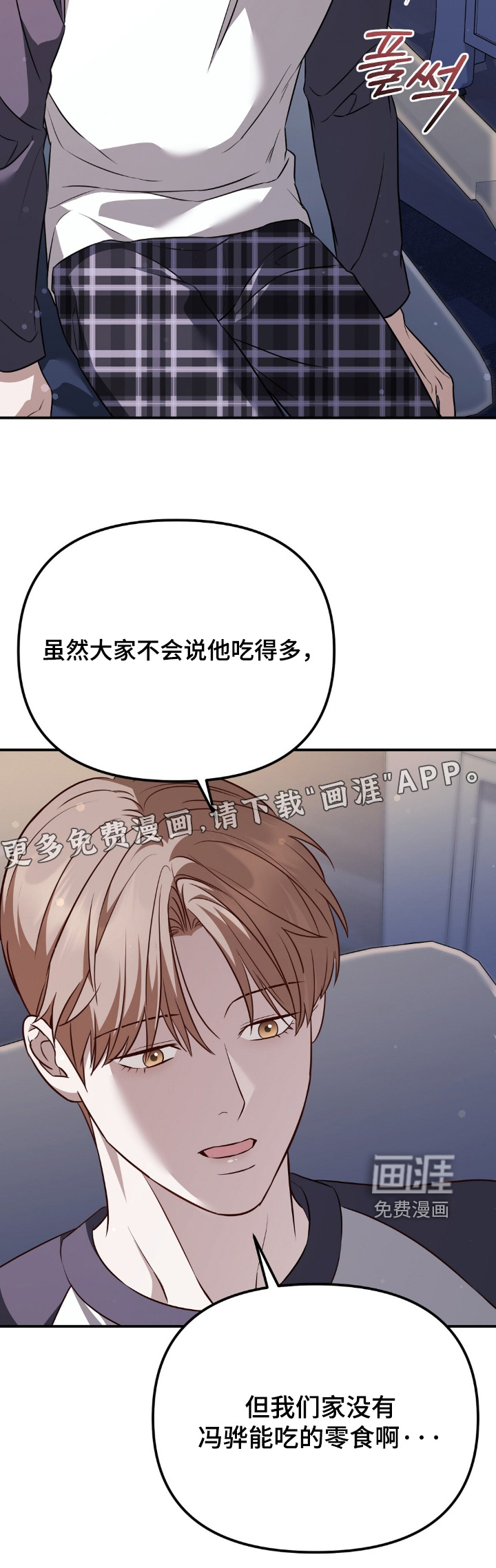 第77话23