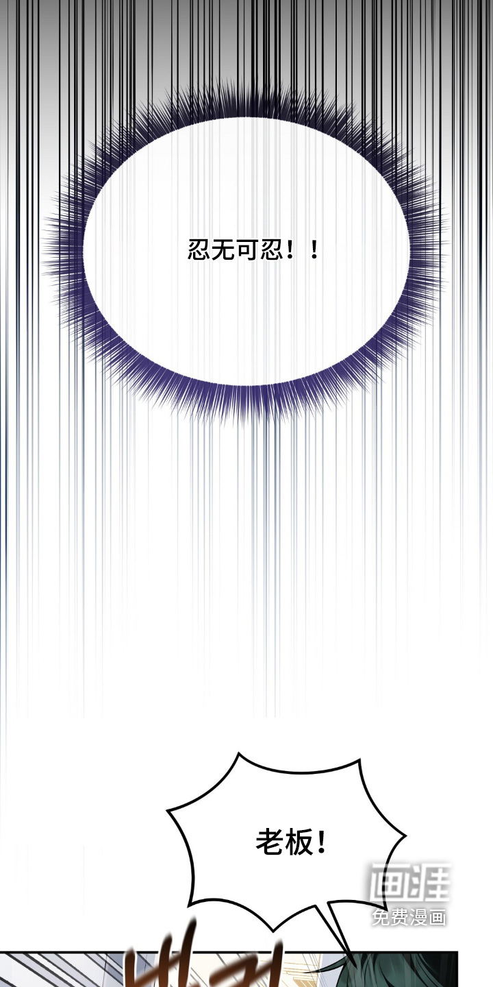 第77话6