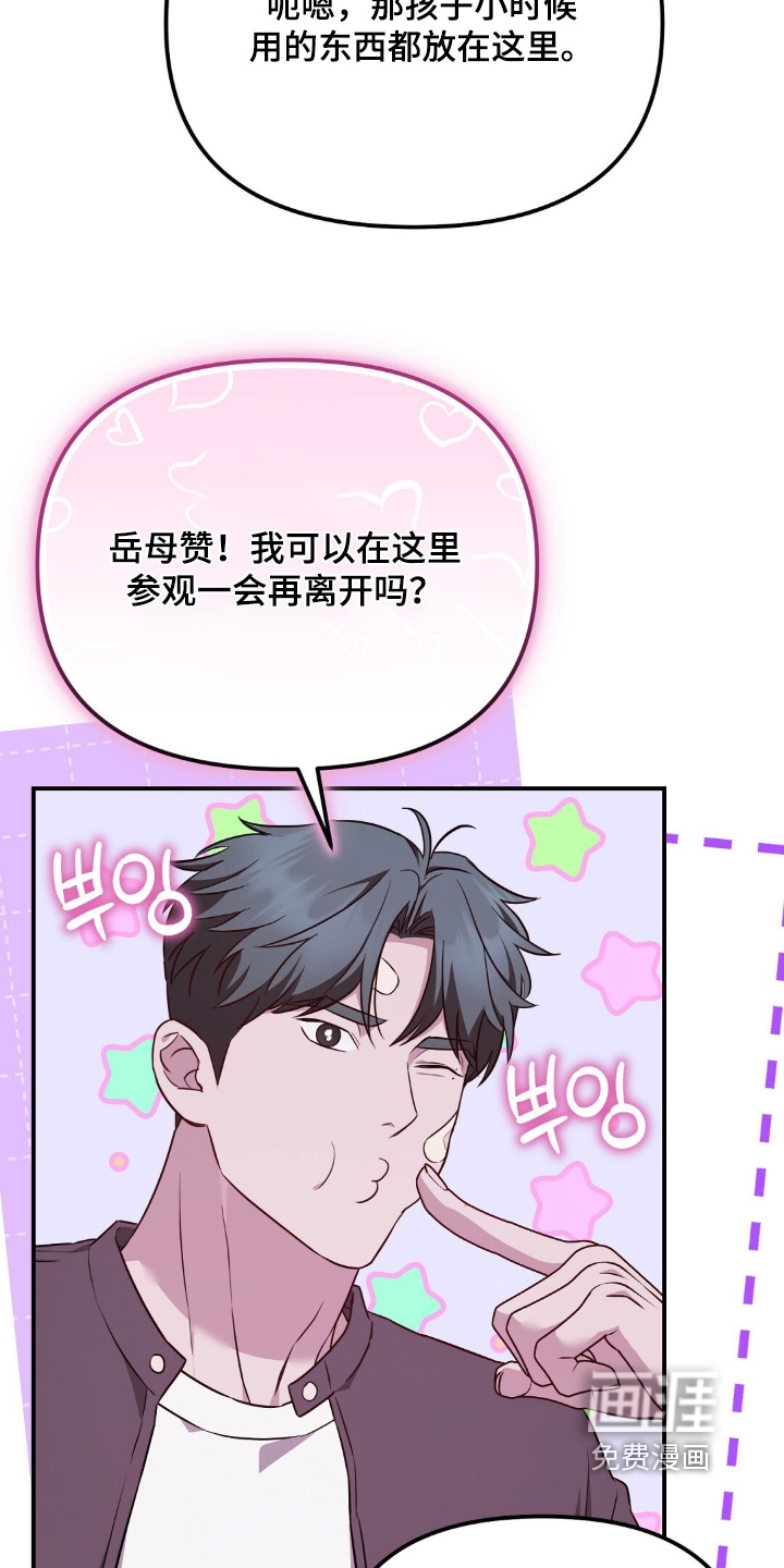 第82话11