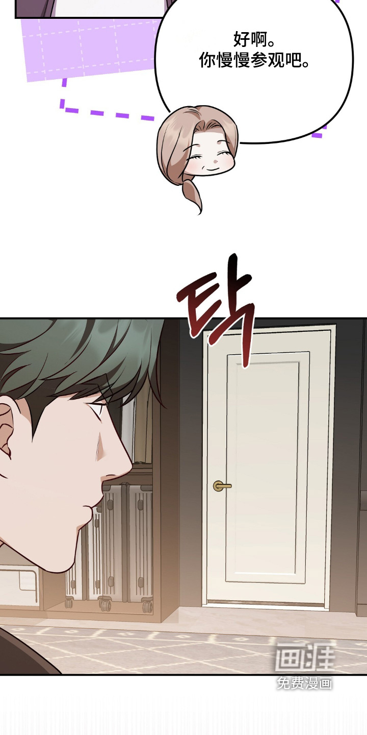 第82话12