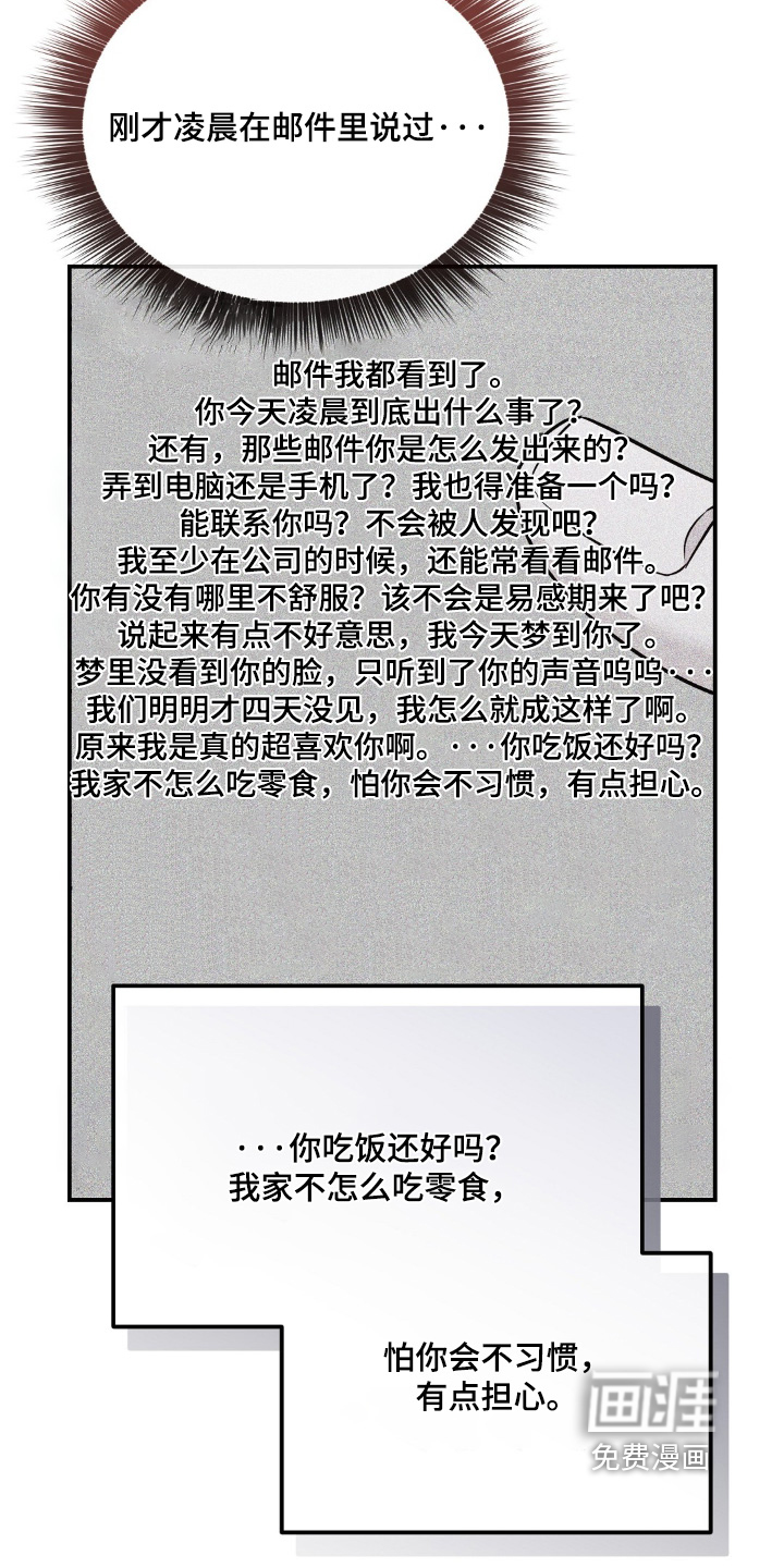 第82话14