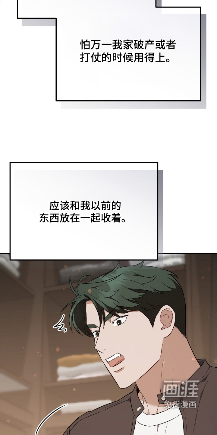 第82话16