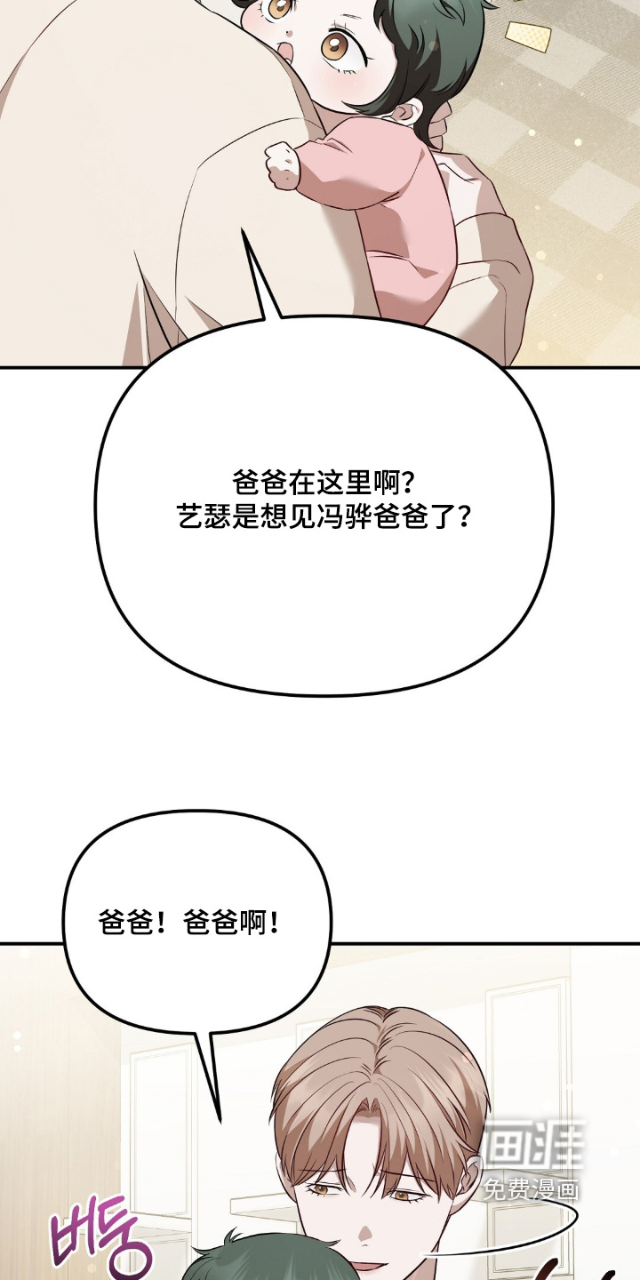 第82话23