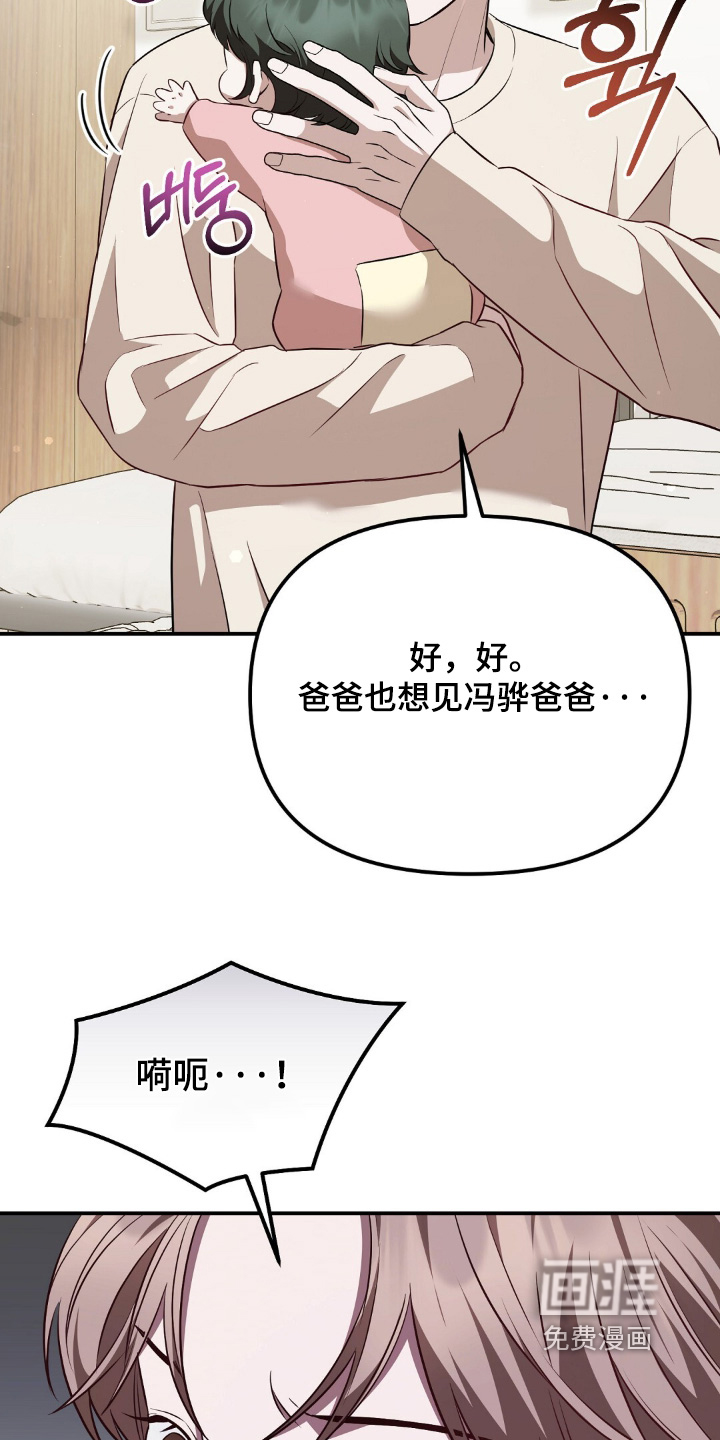 第82话24