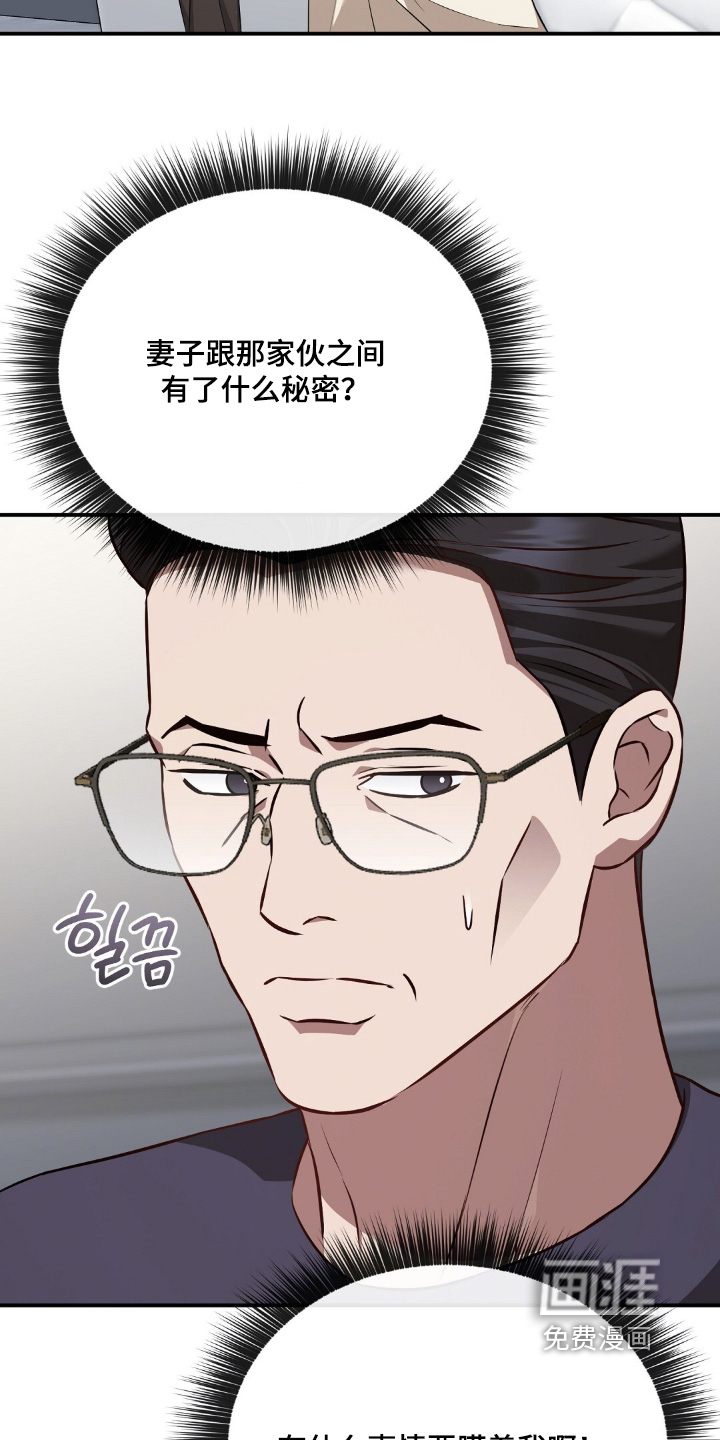 第81话14