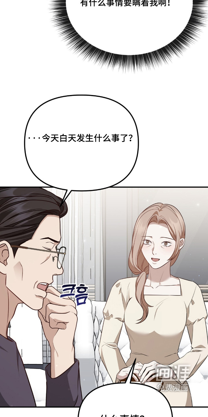第81话15