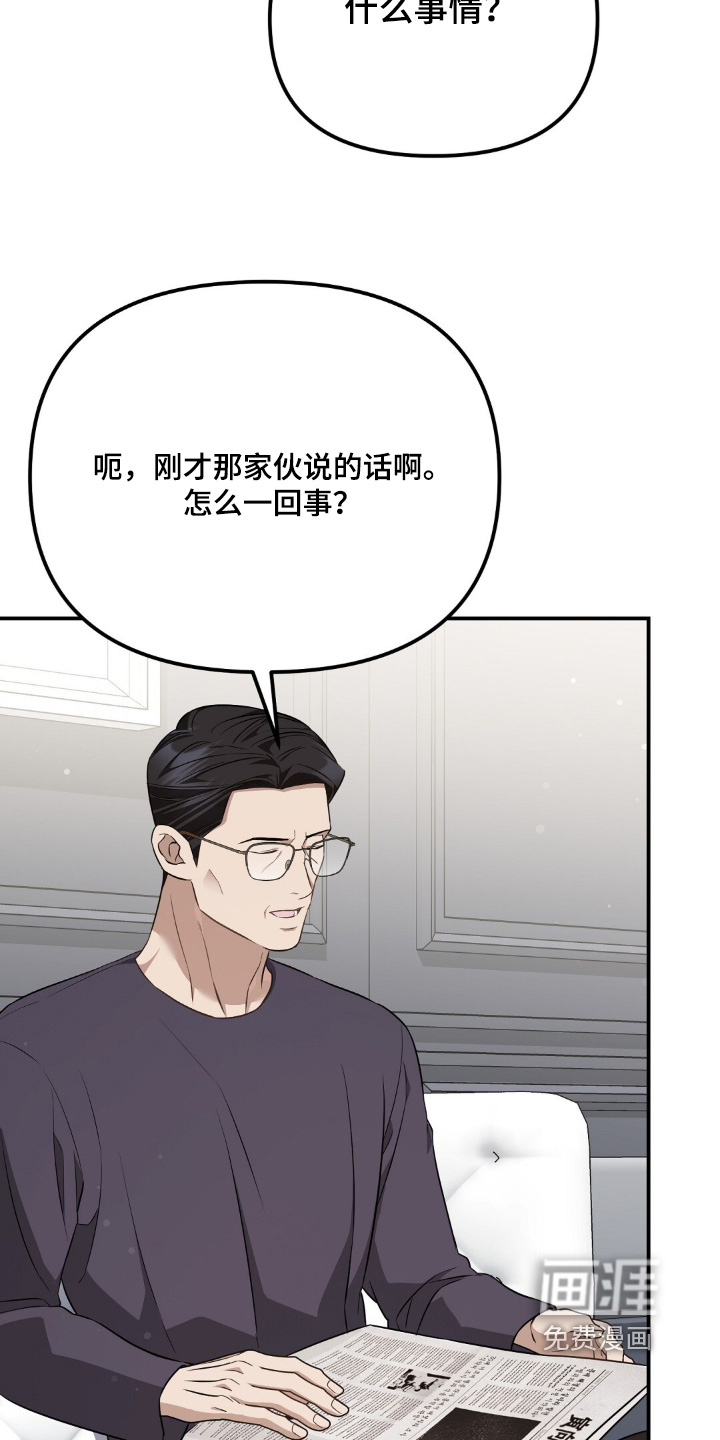 第81话16