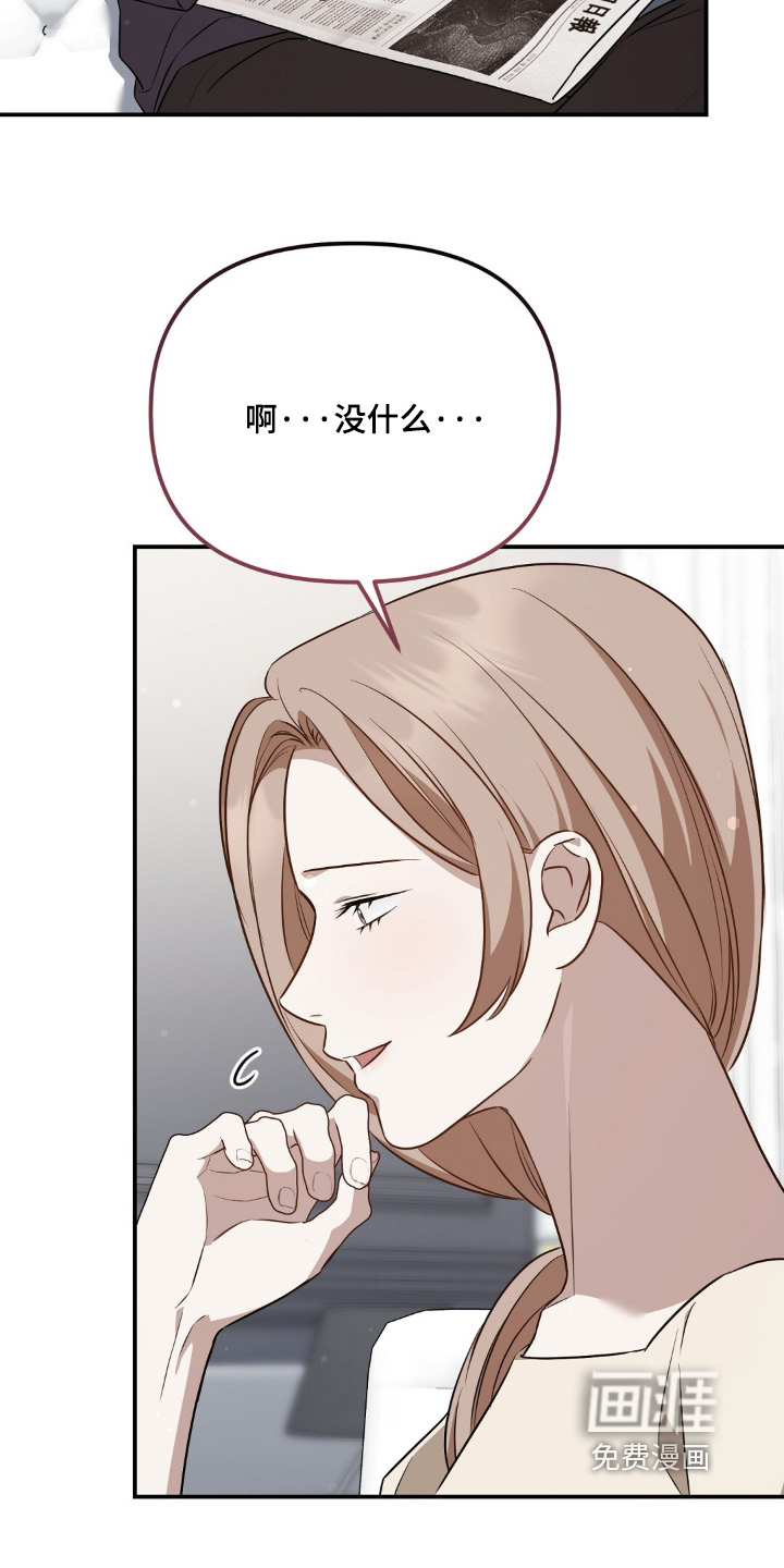 第81话17