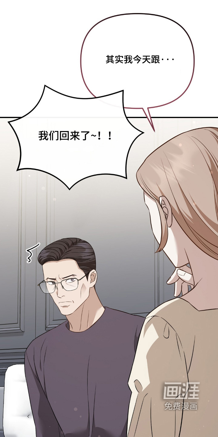 第81话18