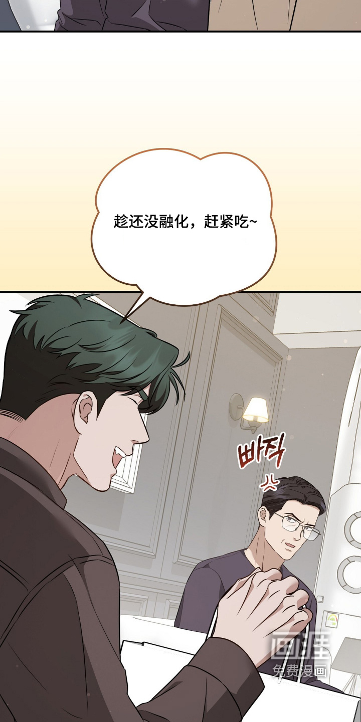 第81话19