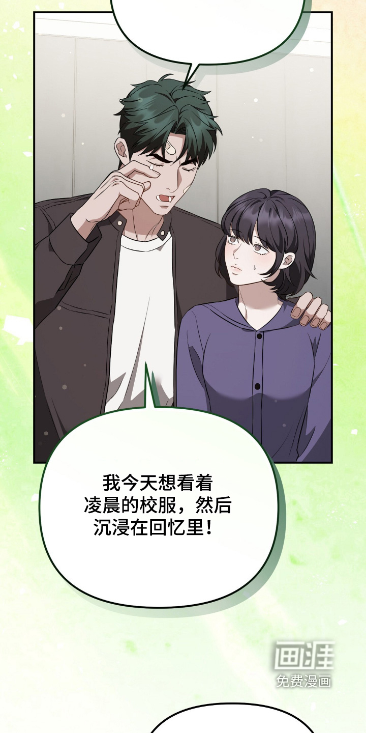 第81话22