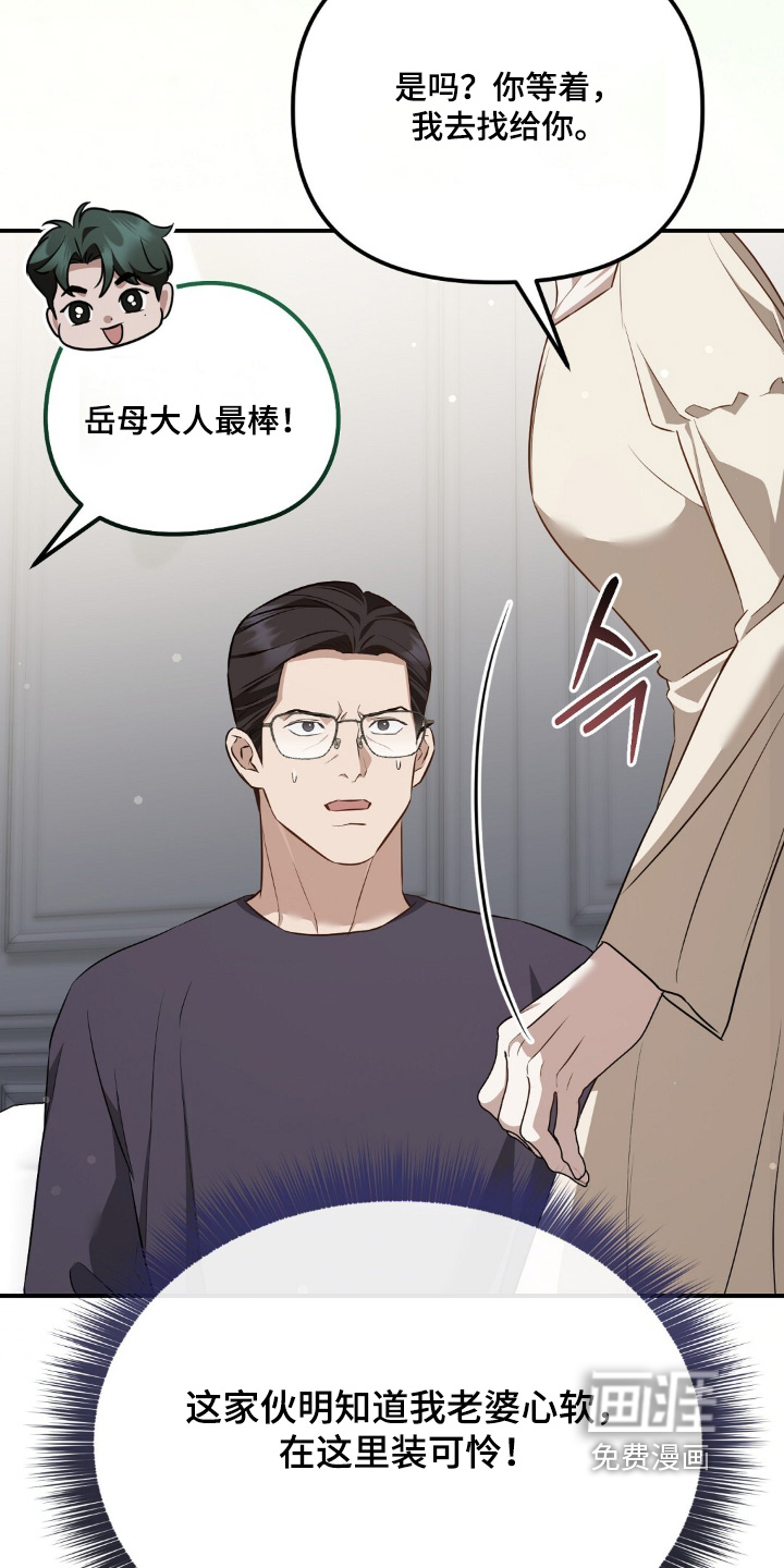 第81话23