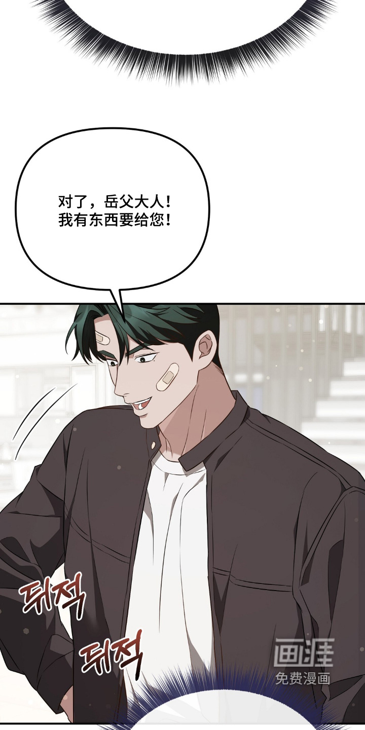 第81话24