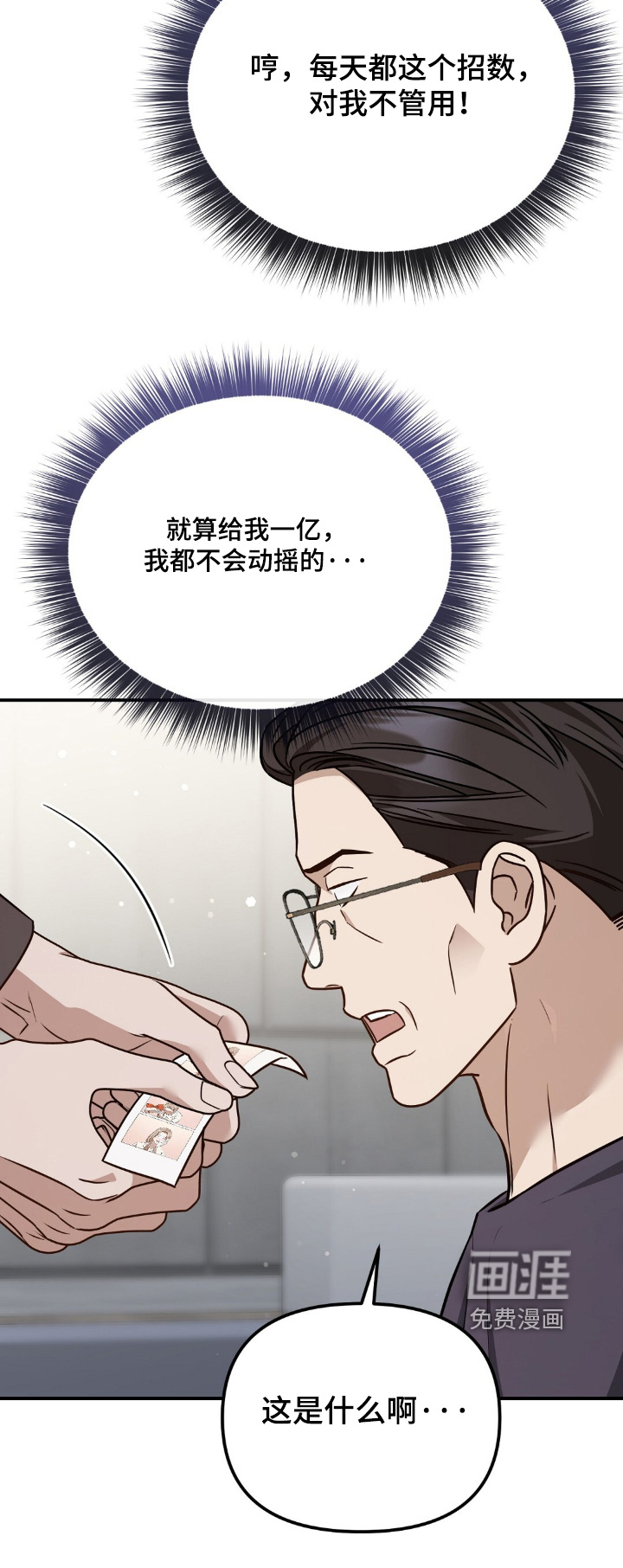 第81话25