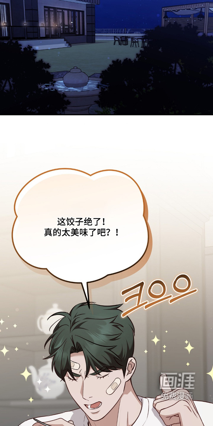 第80话11