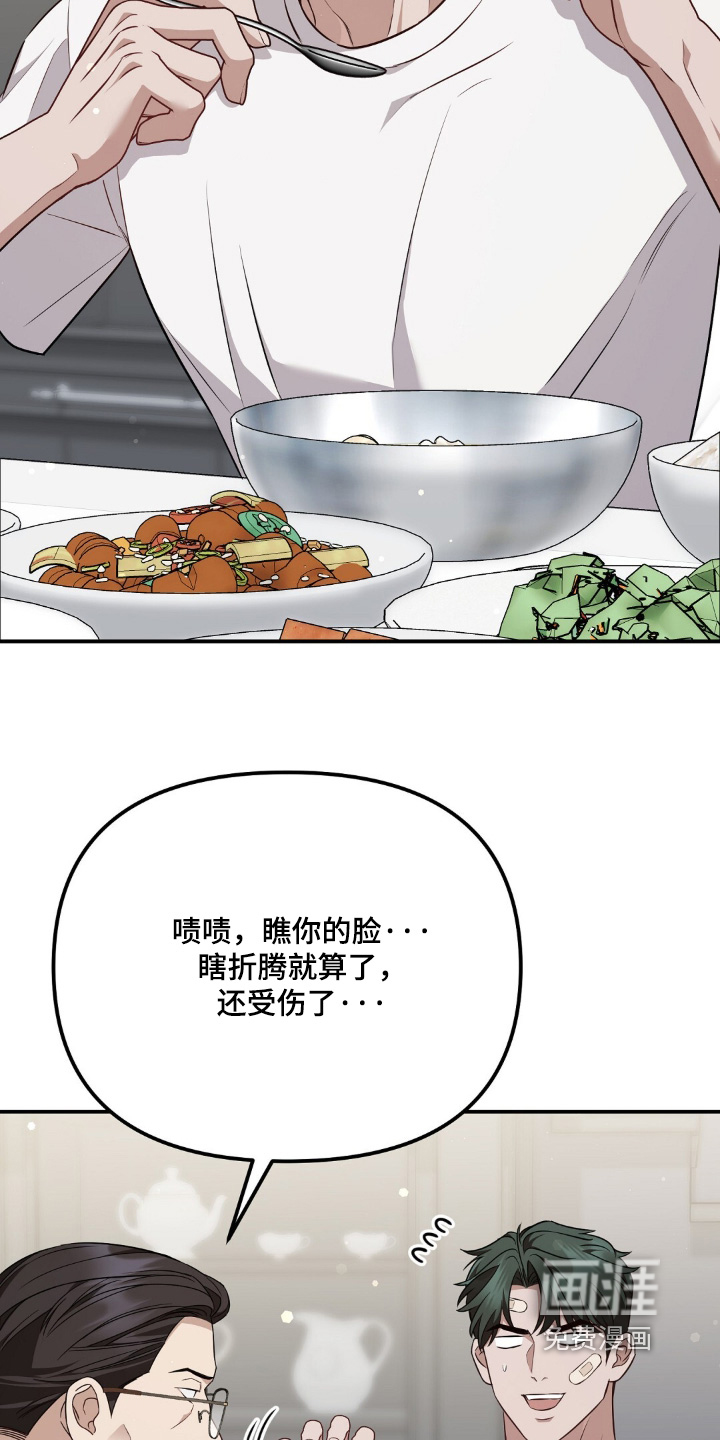 第80话12