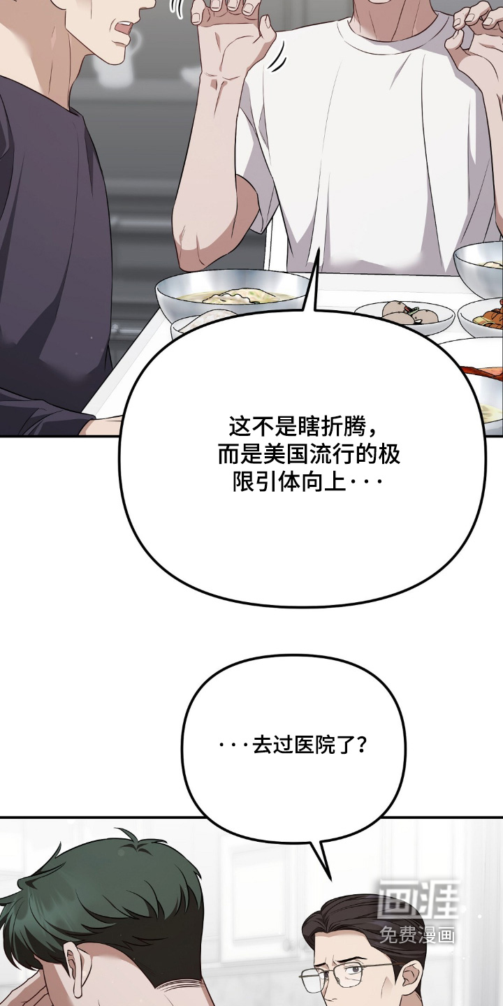 第80话13