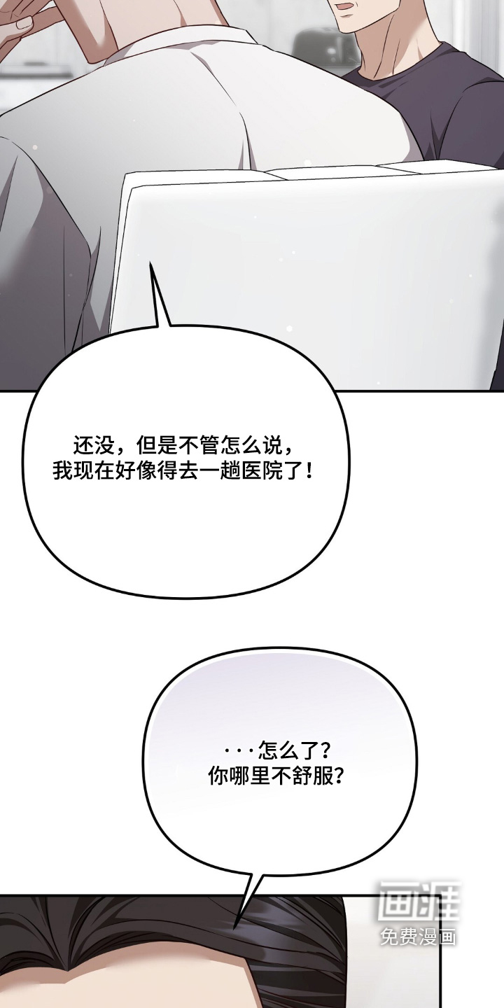 第80话14