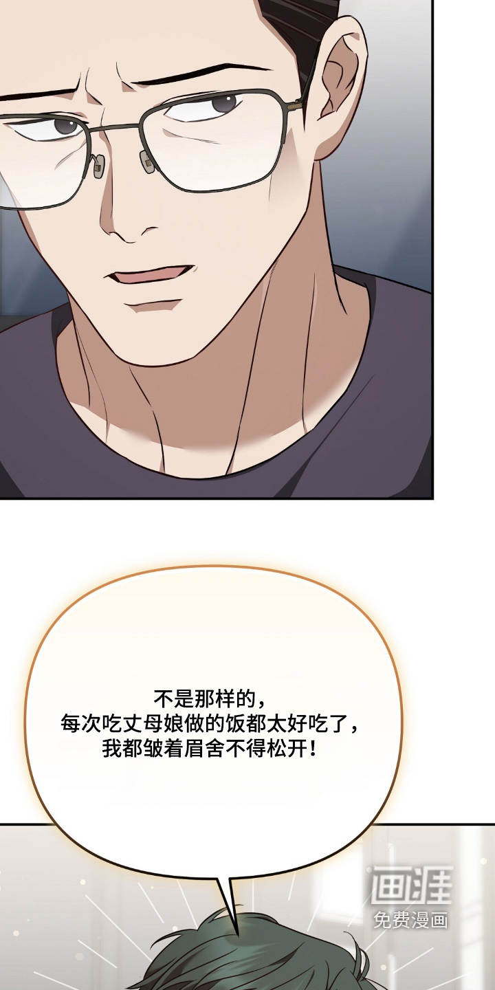 第80话15