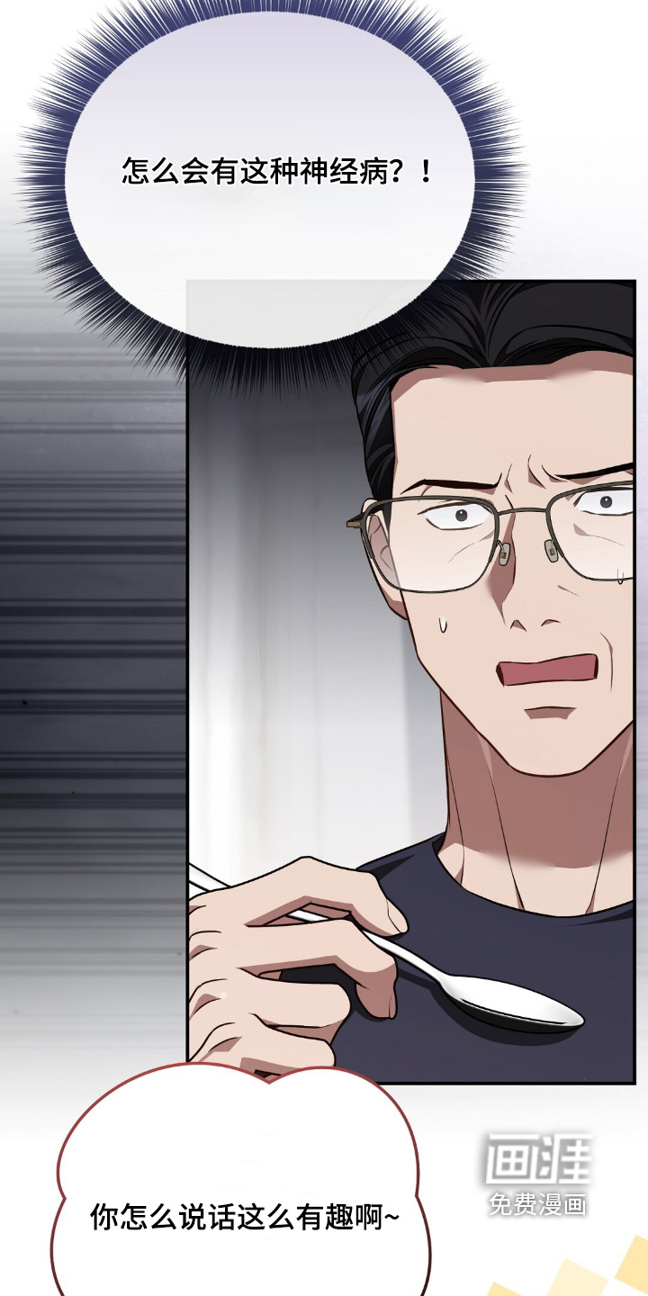 第80话17