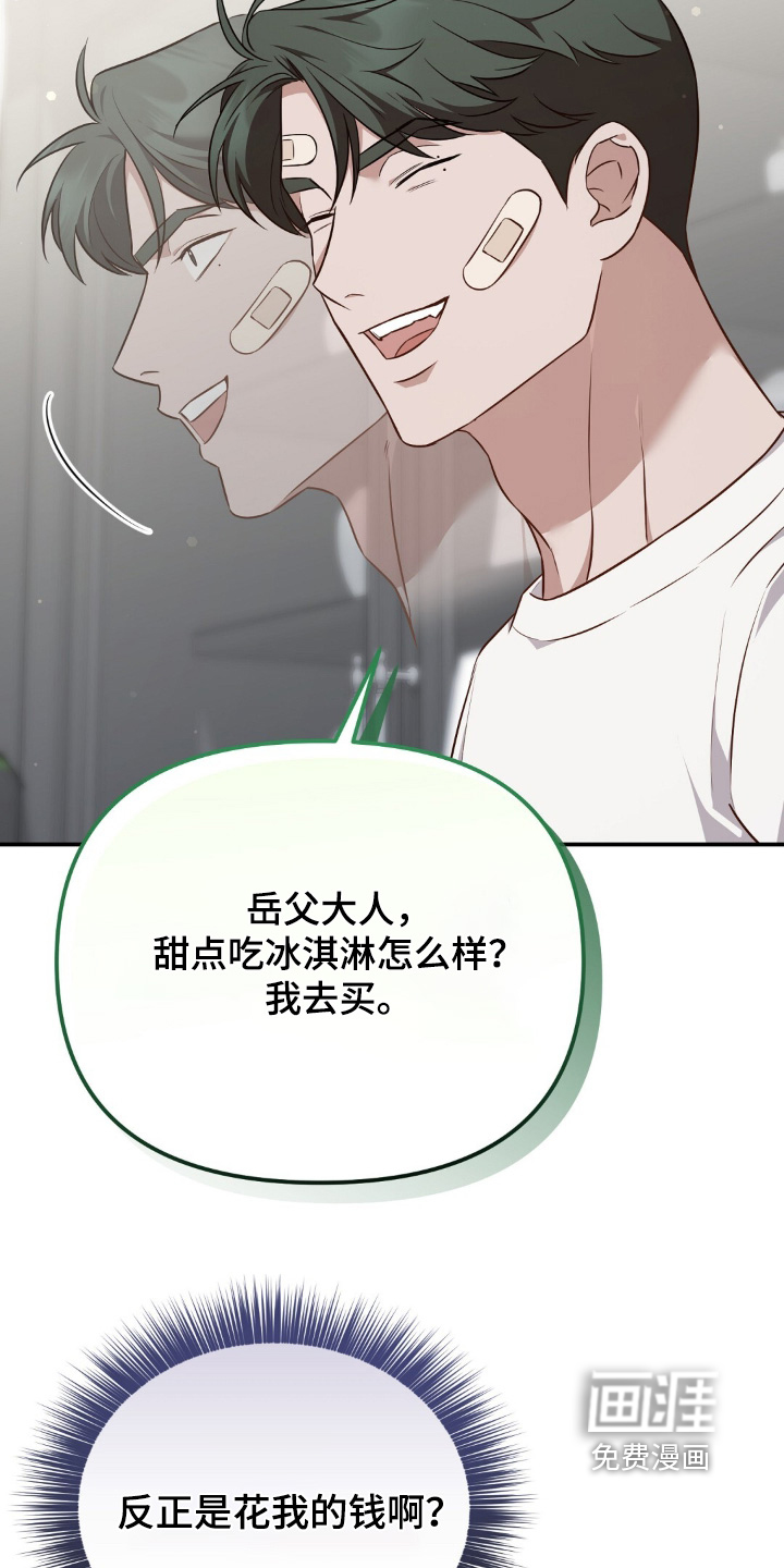 第80话19