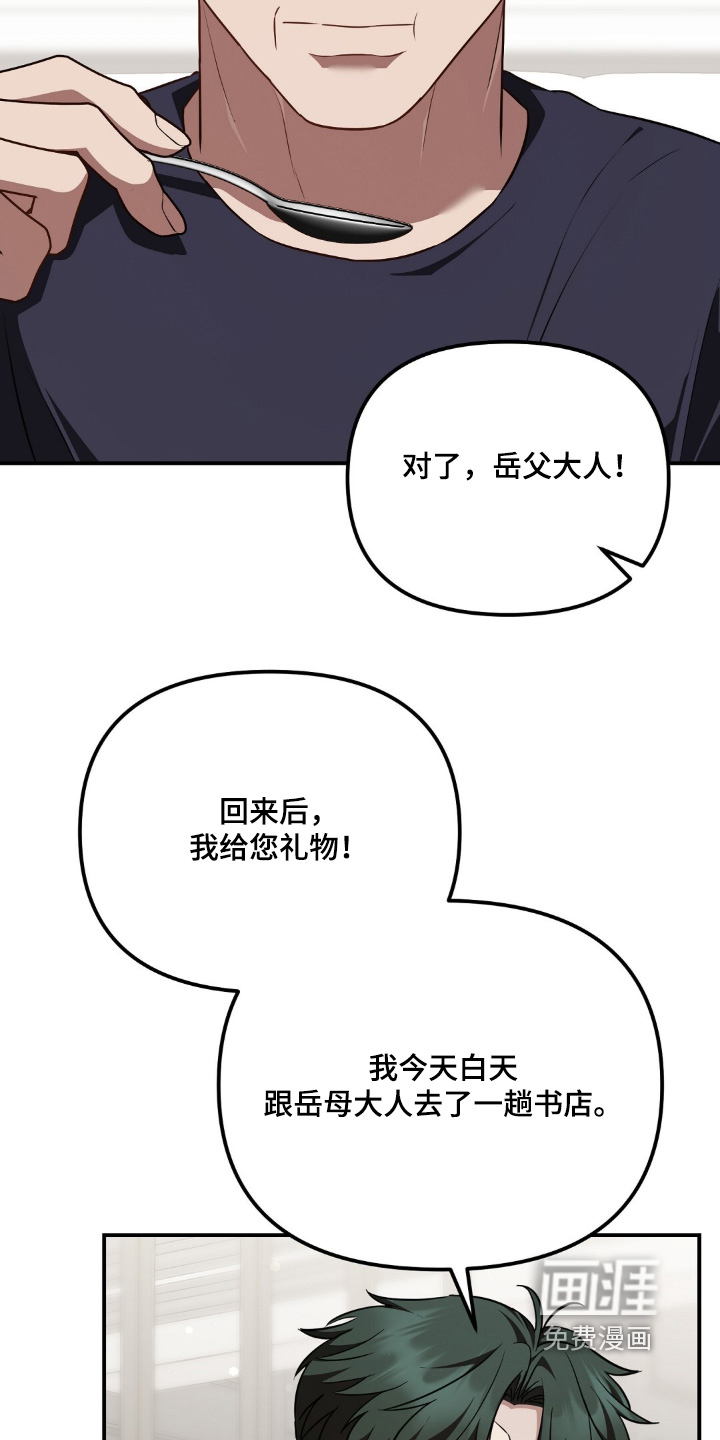 第80话22