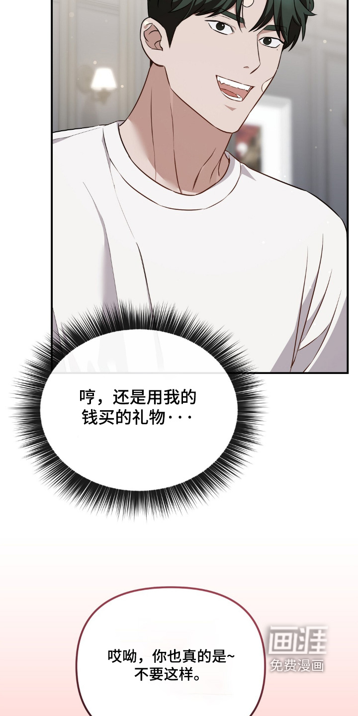 第80话23