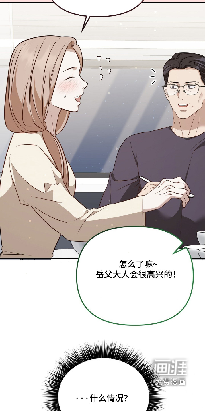 第80话24