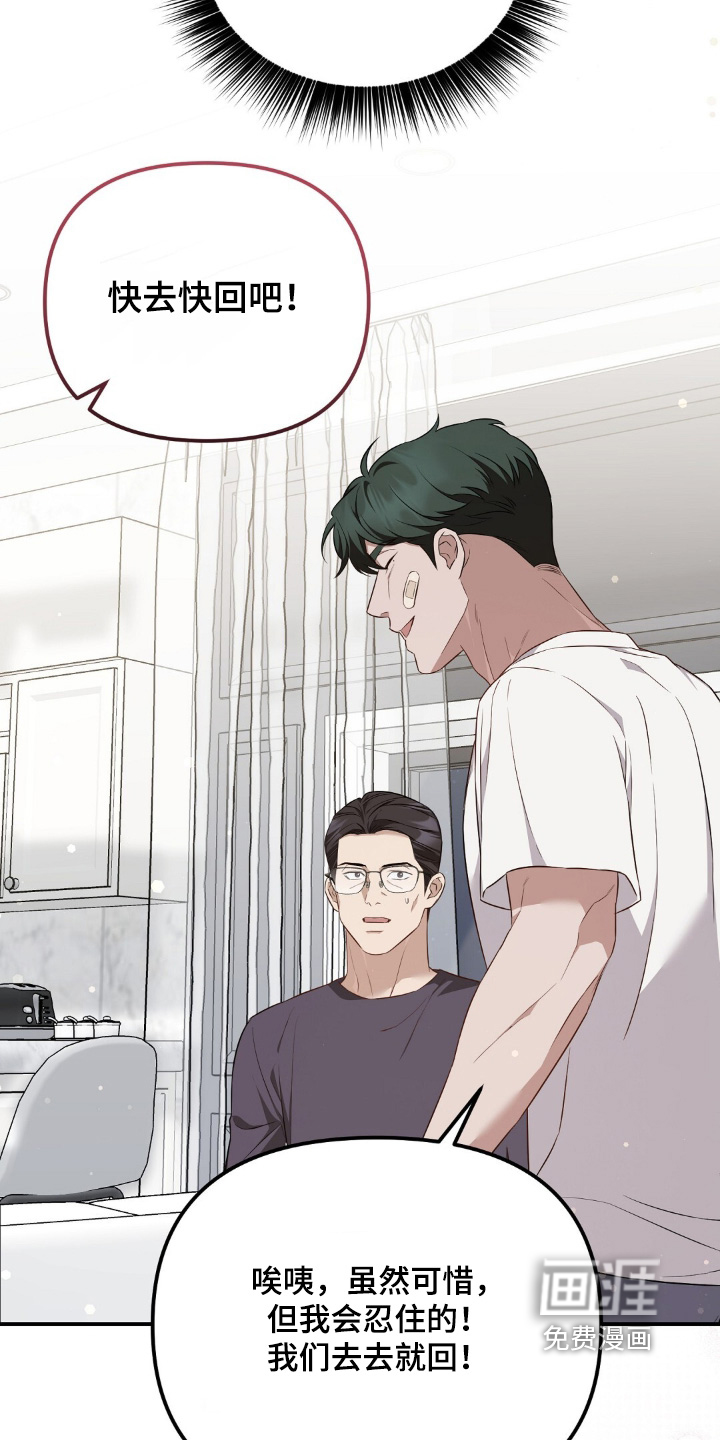 第80话25