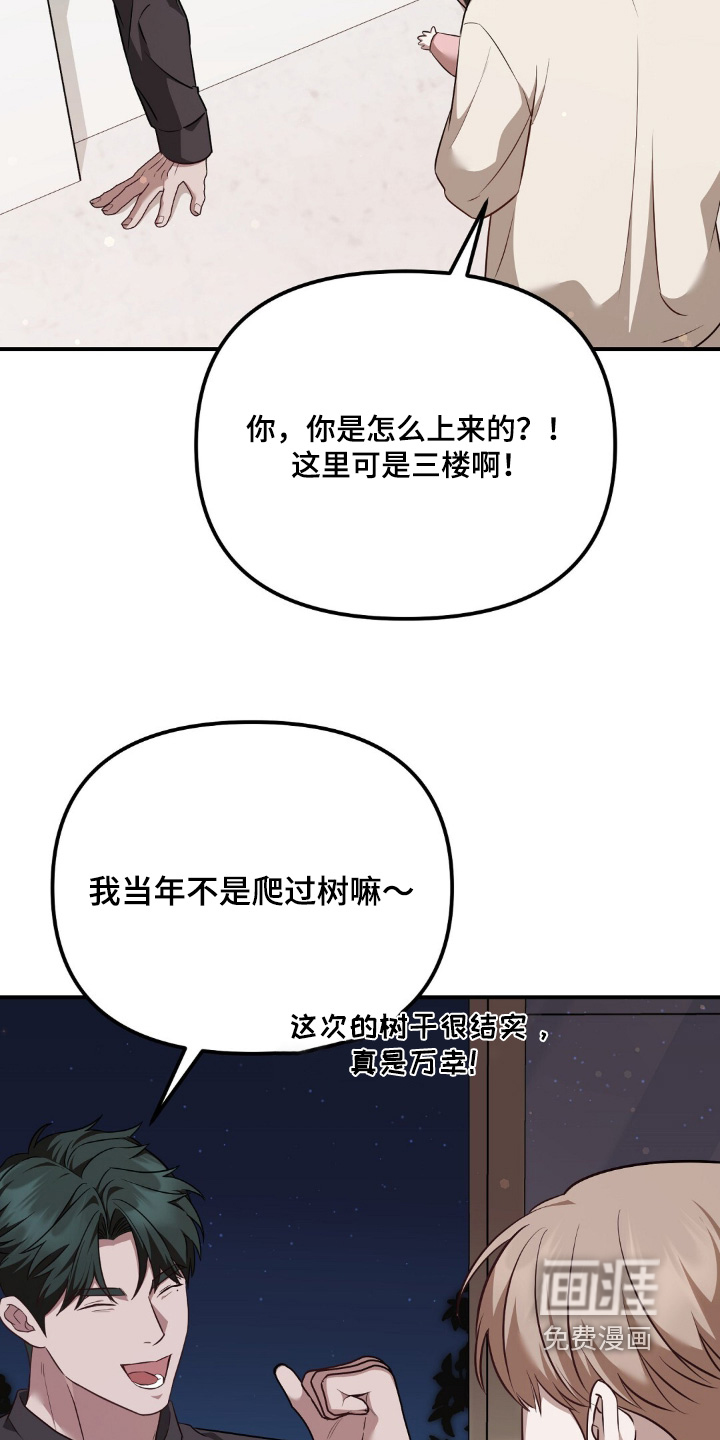 第83话1
