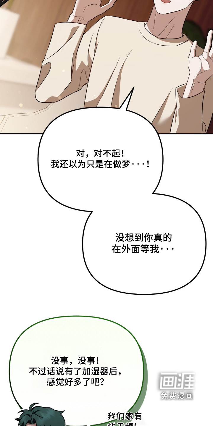 第83话10