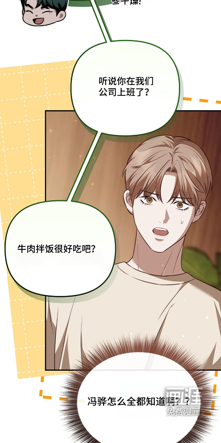 第83话11