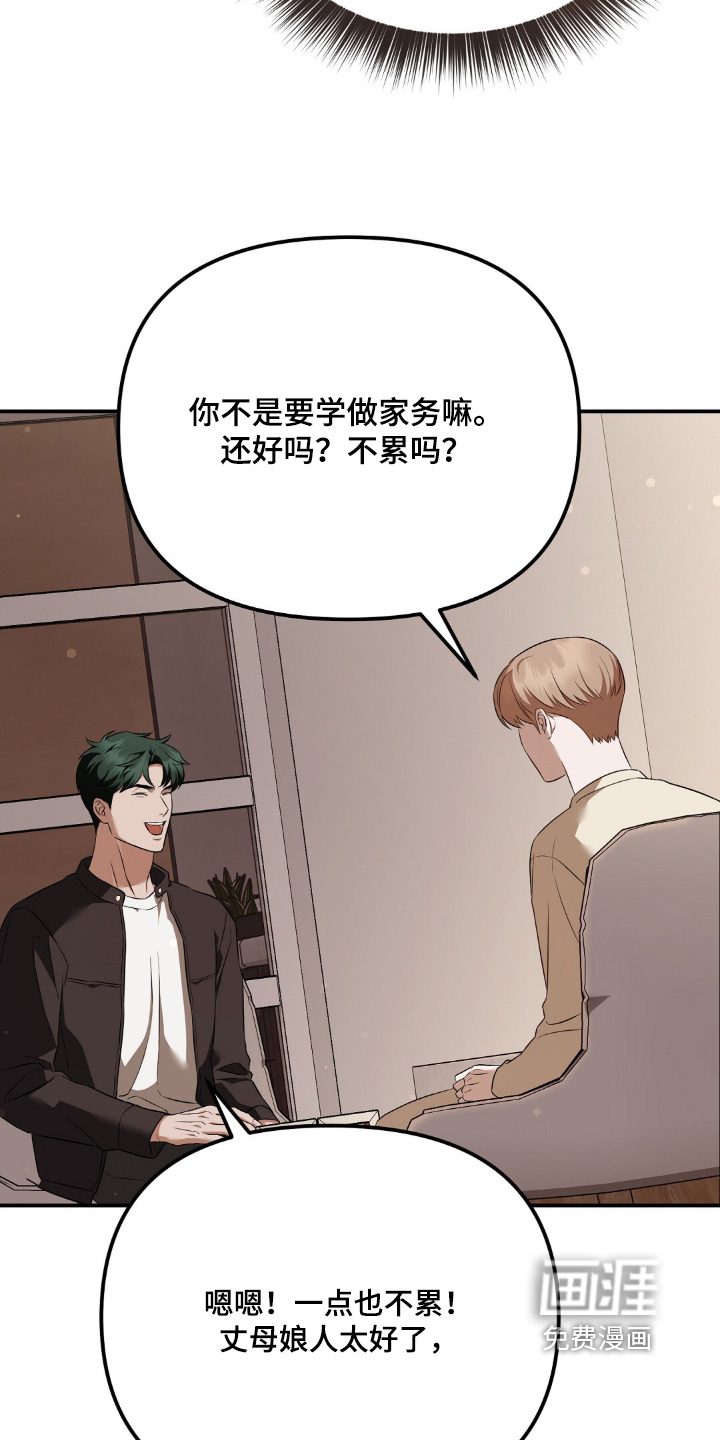 第83话12