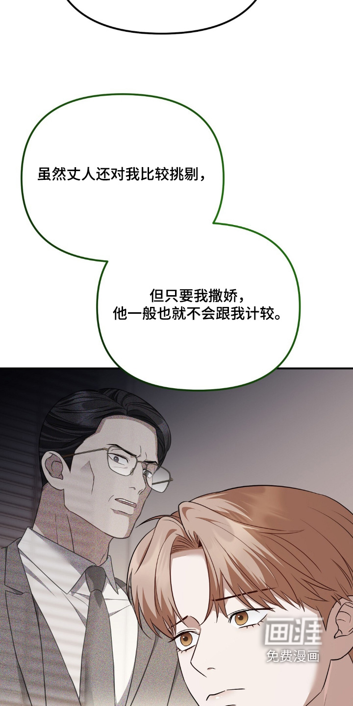 第83话13