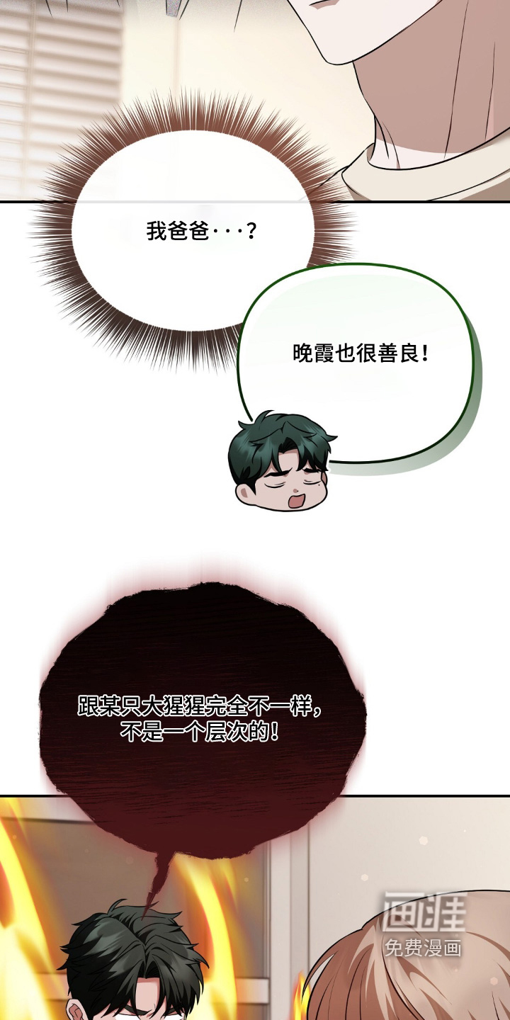 第83话14