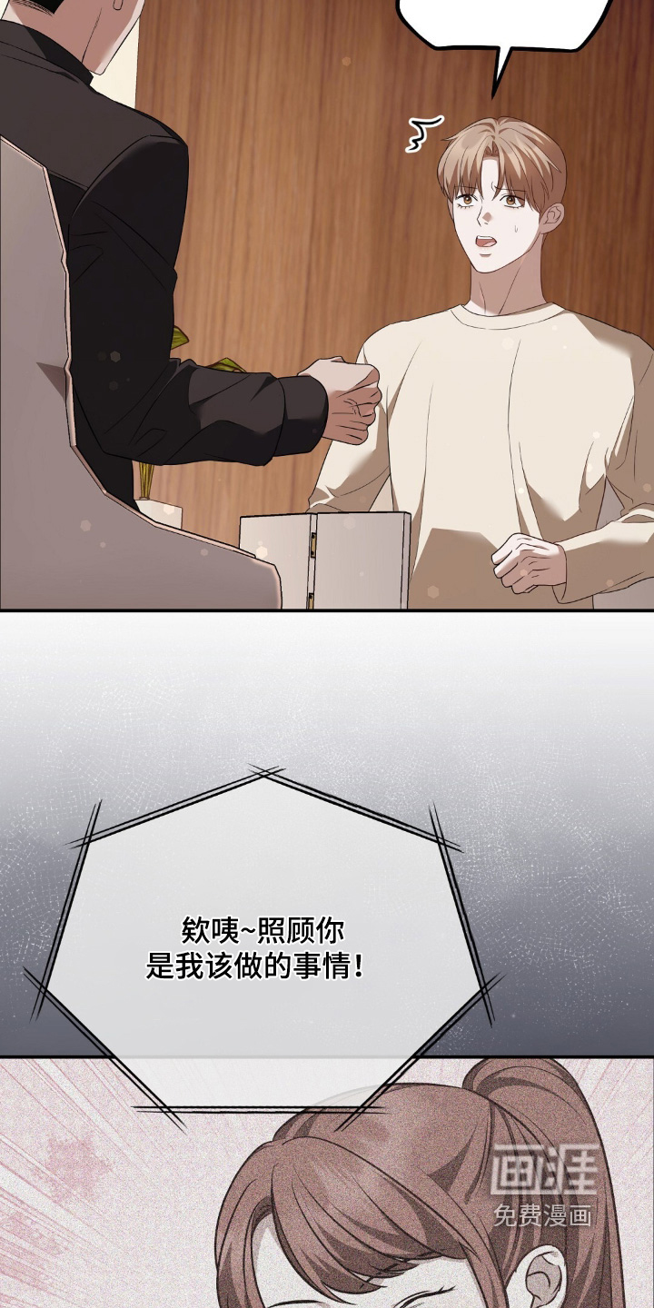 第83话16
