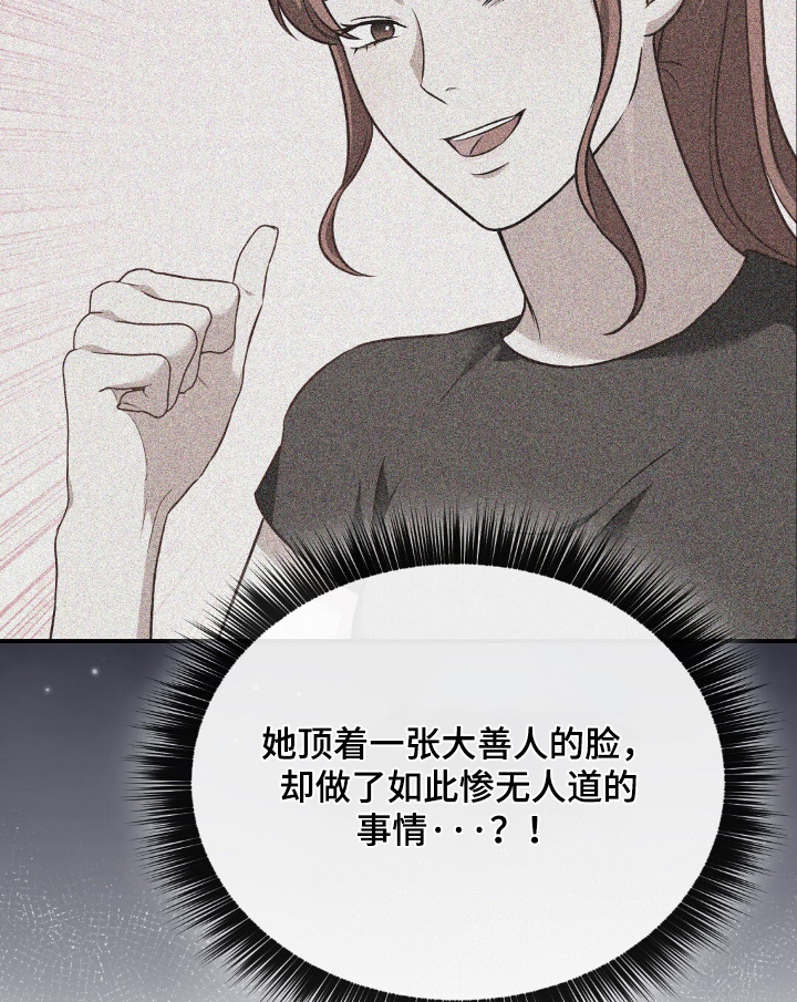 第83话17
