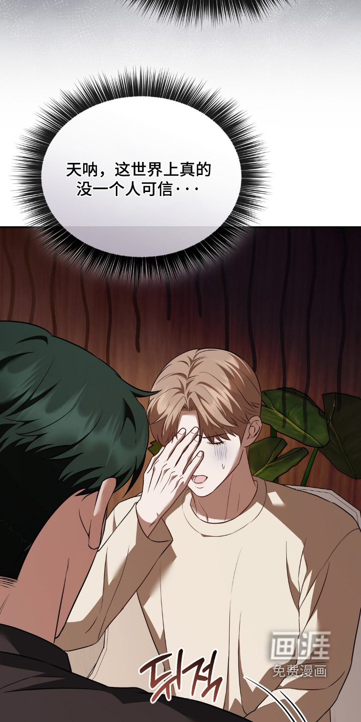 第83话18