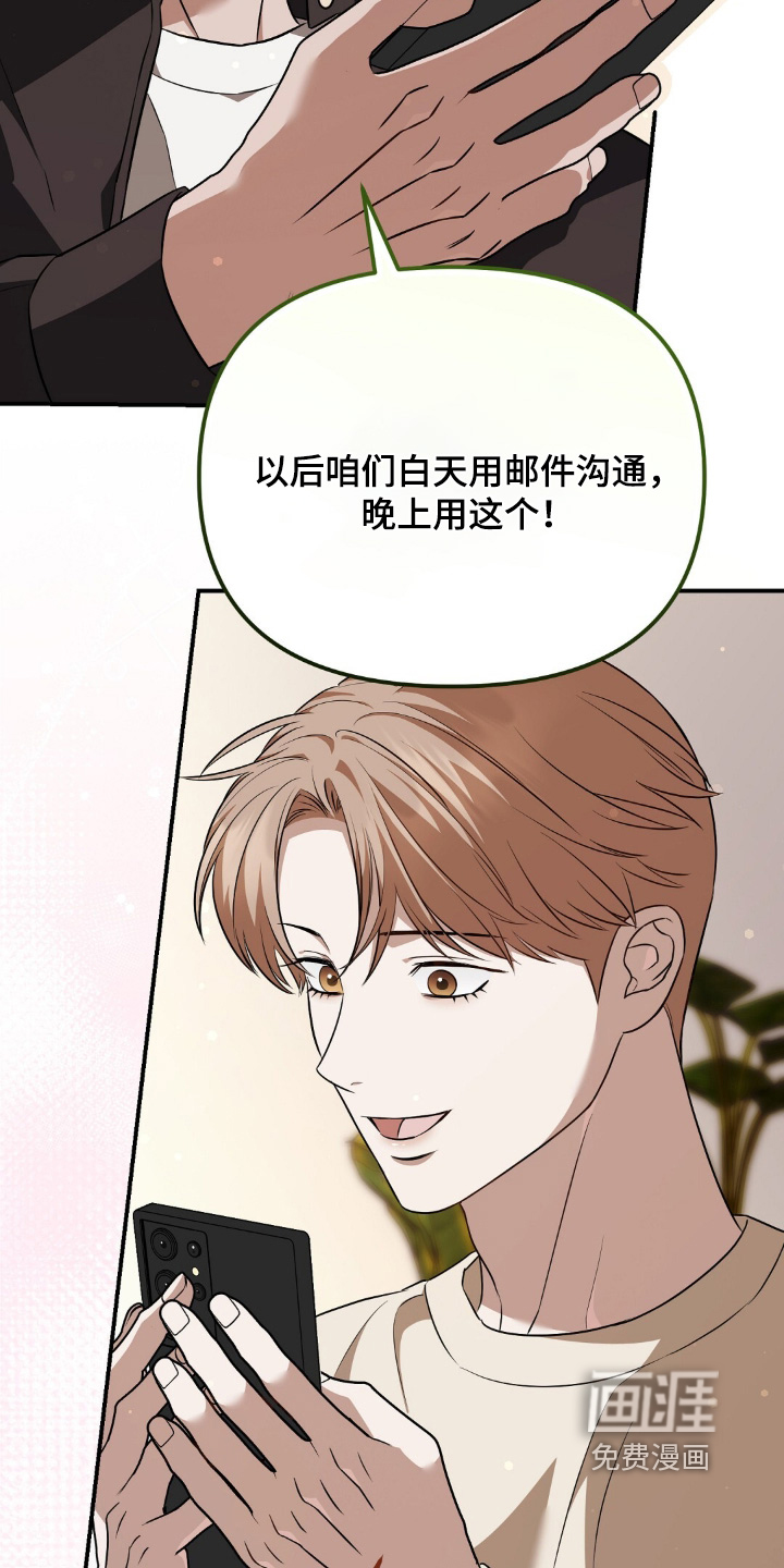 第83话20