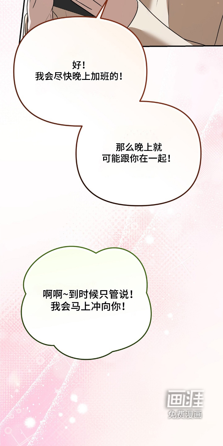 第83话21