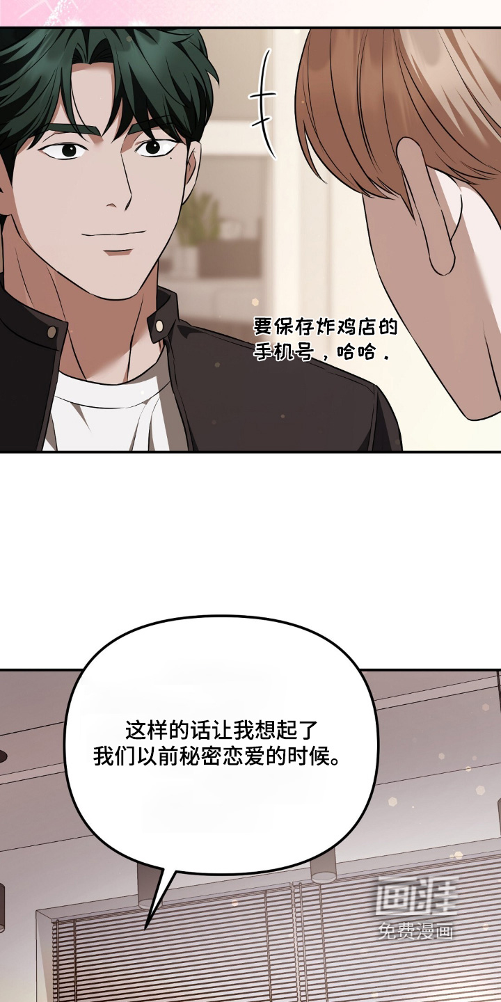 第83话22