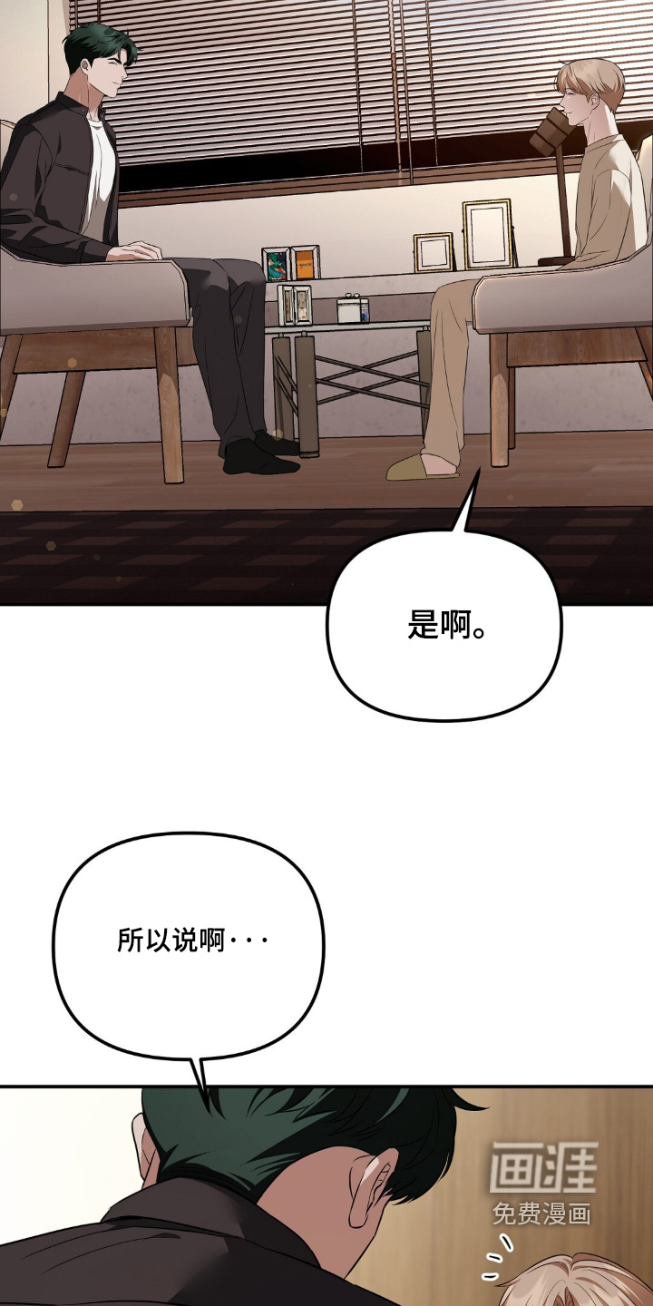 第83话23