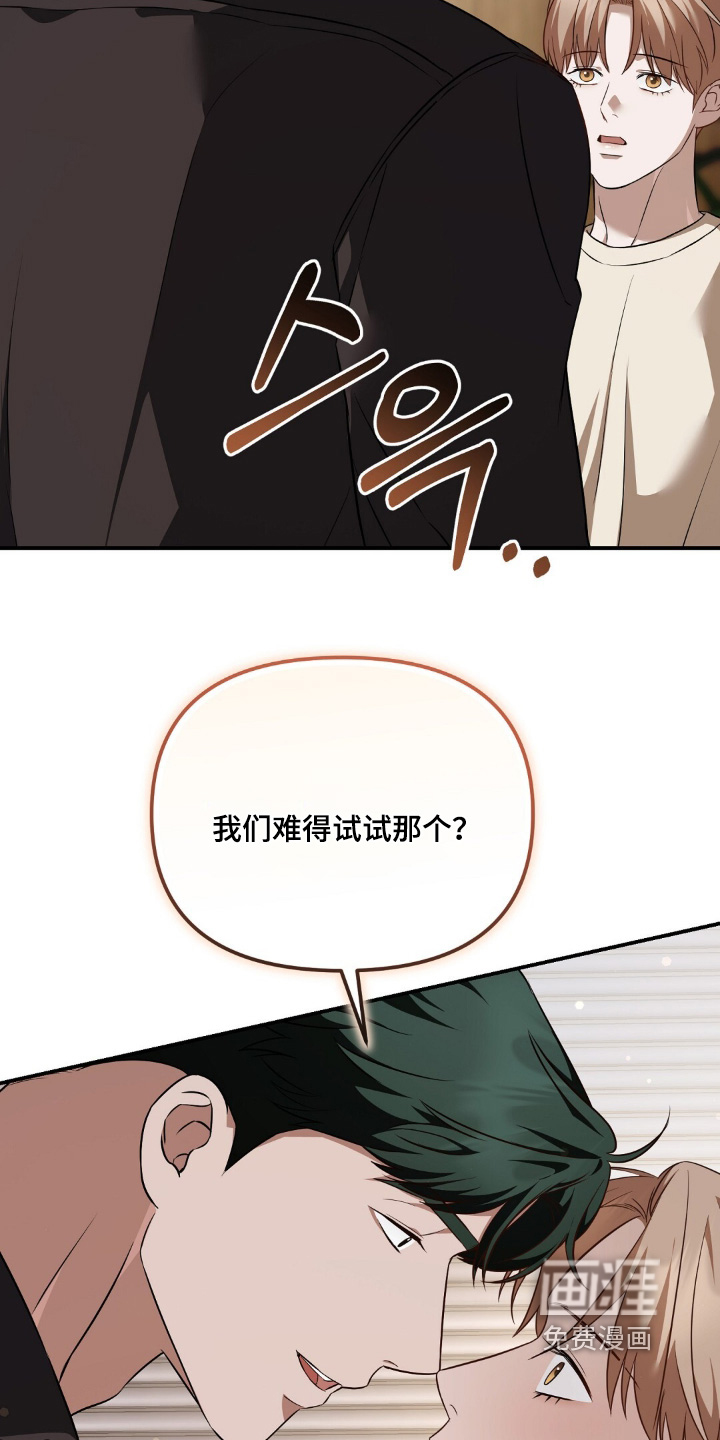第83话24