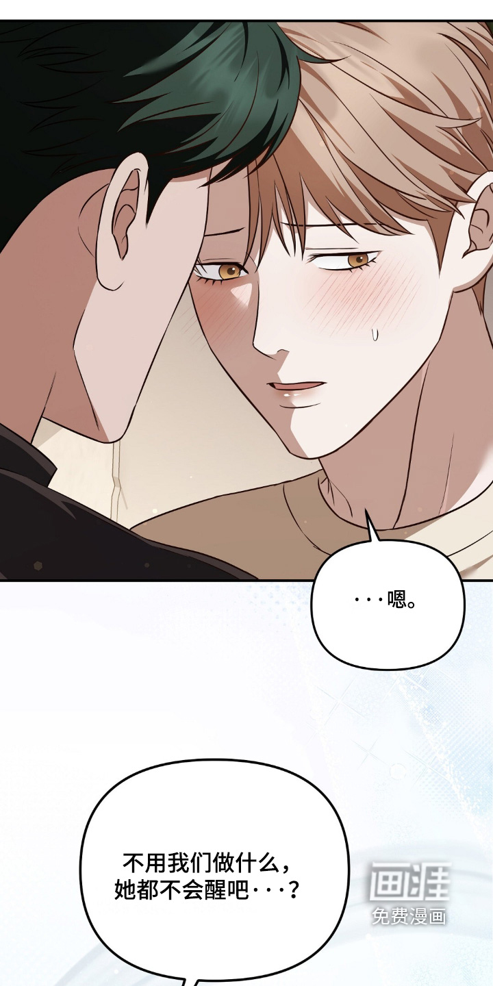 第83话27