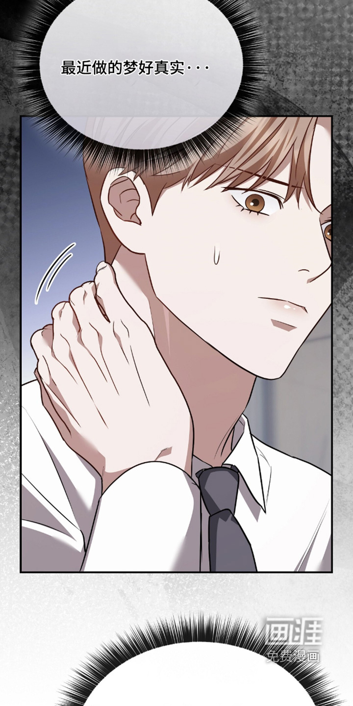 第91话2