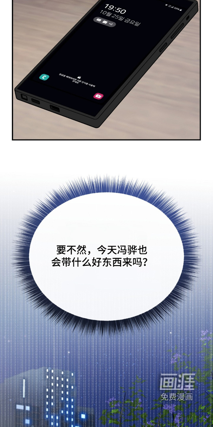 第91话4