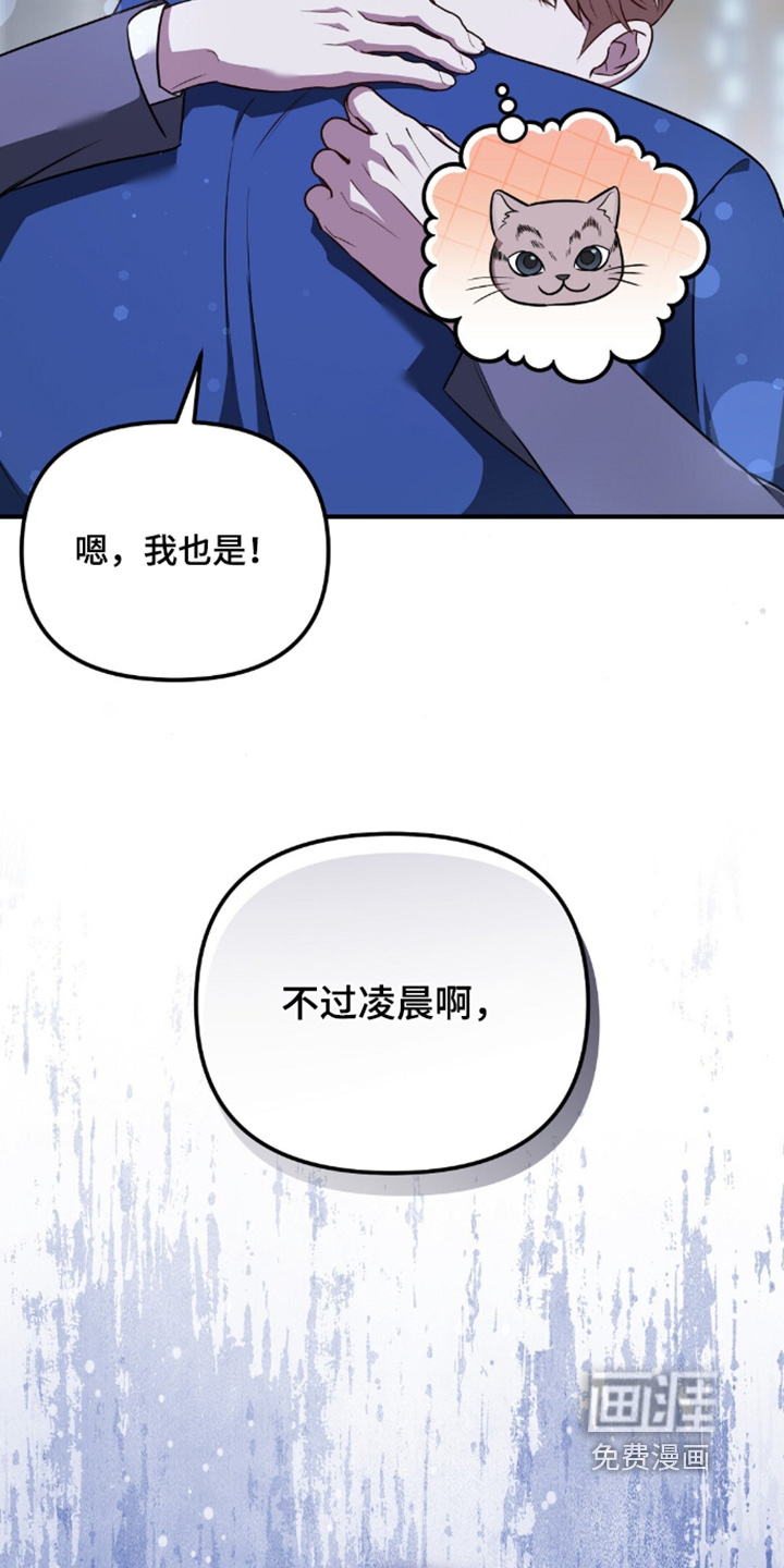 第91话8