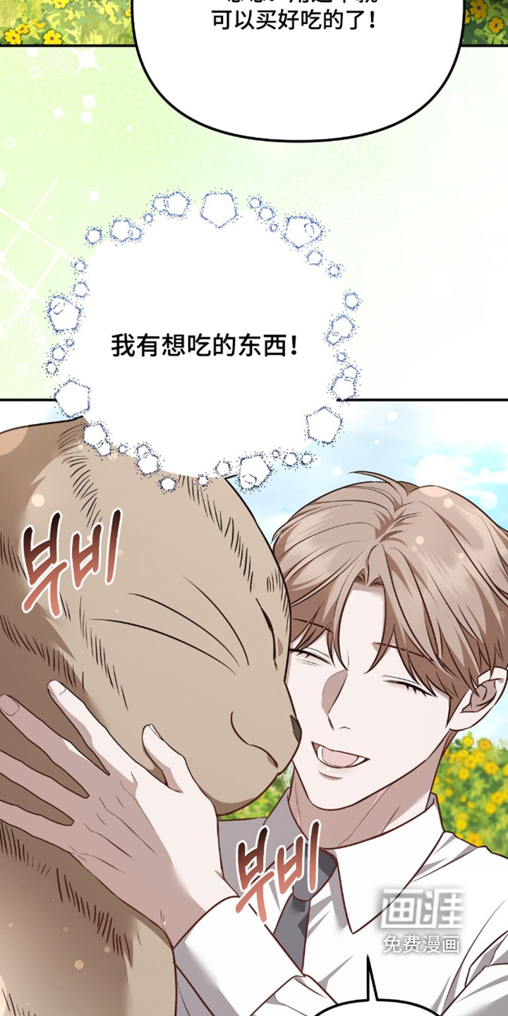 第90话17